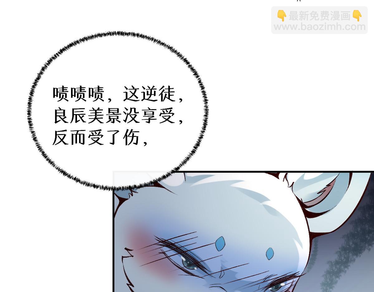 023  爱屋及乌(1/3)-第23话