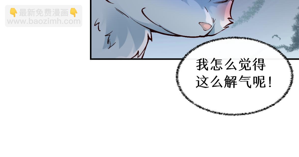 023  爱屋及乌(1/3)-第23话