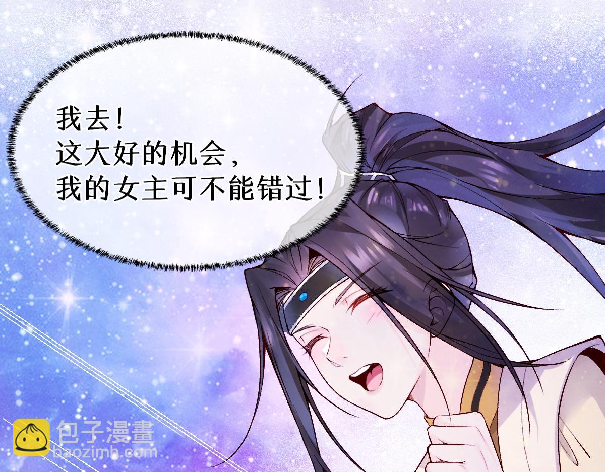 023  爱屋及乌(1/3)-第23话