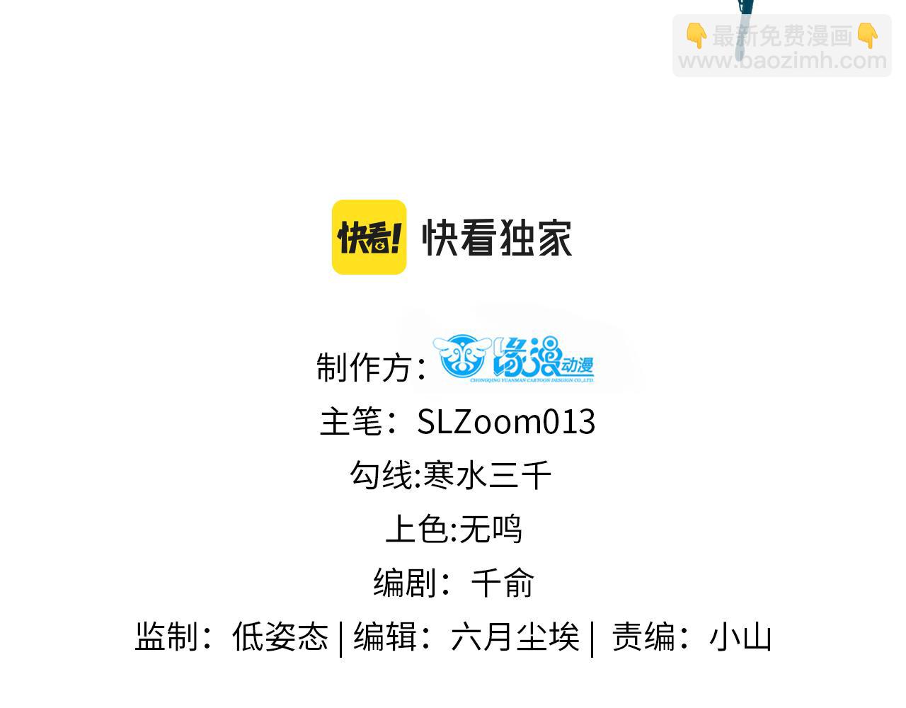 023  爱屋及乌(1/3)-第23话