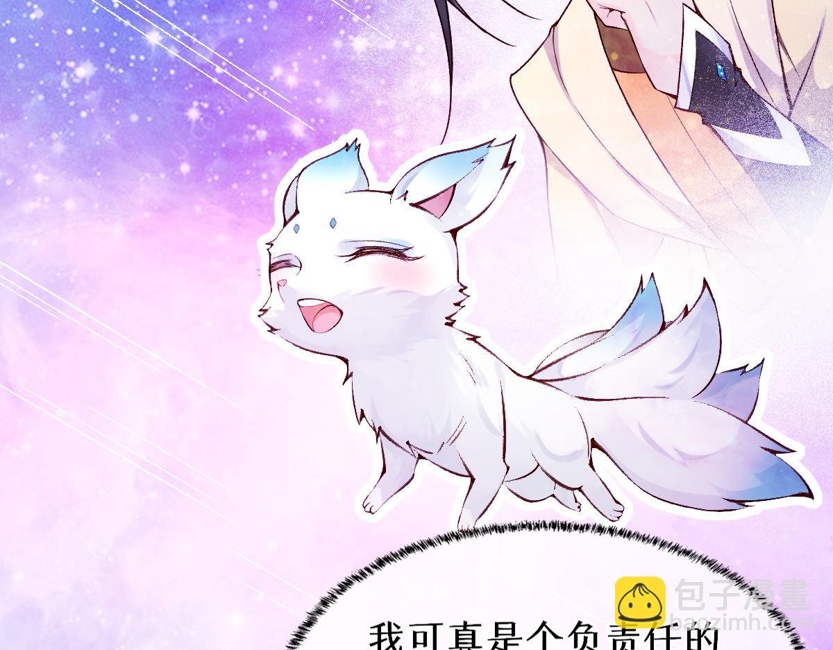 023  爱屋及乌(1/3)-第23话