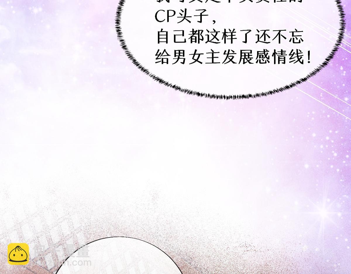 023  爱屋及乌(1/3)-第23话