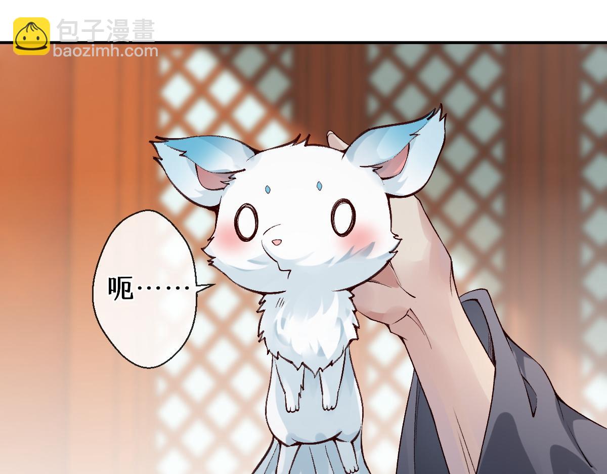 023  爱屋及乌(1/3)-第23话