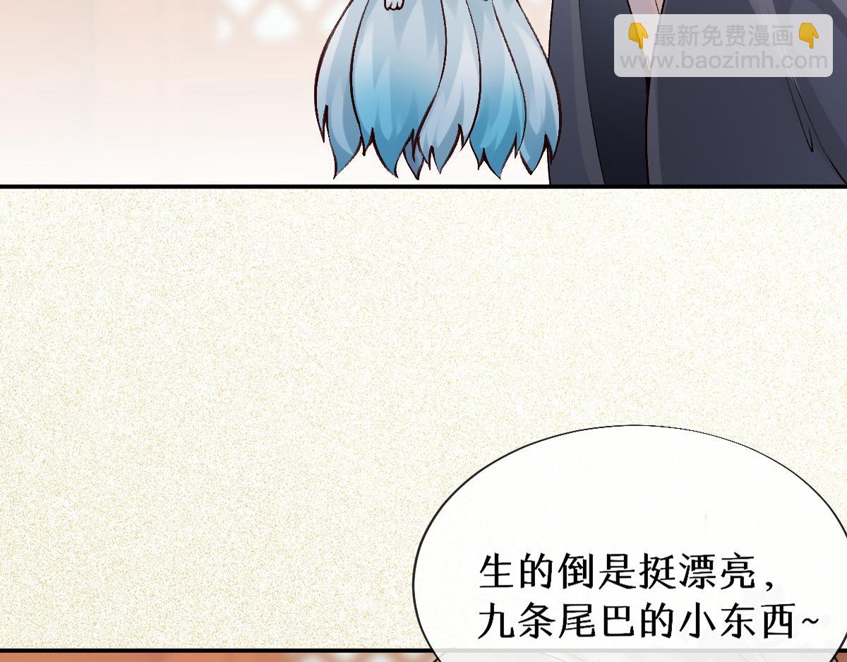 023  爱屋及乌(1/3)-第23话