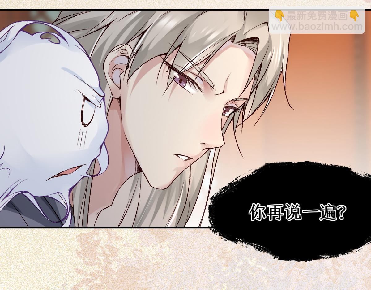 023  爱屋及乌(1/3)-第23话