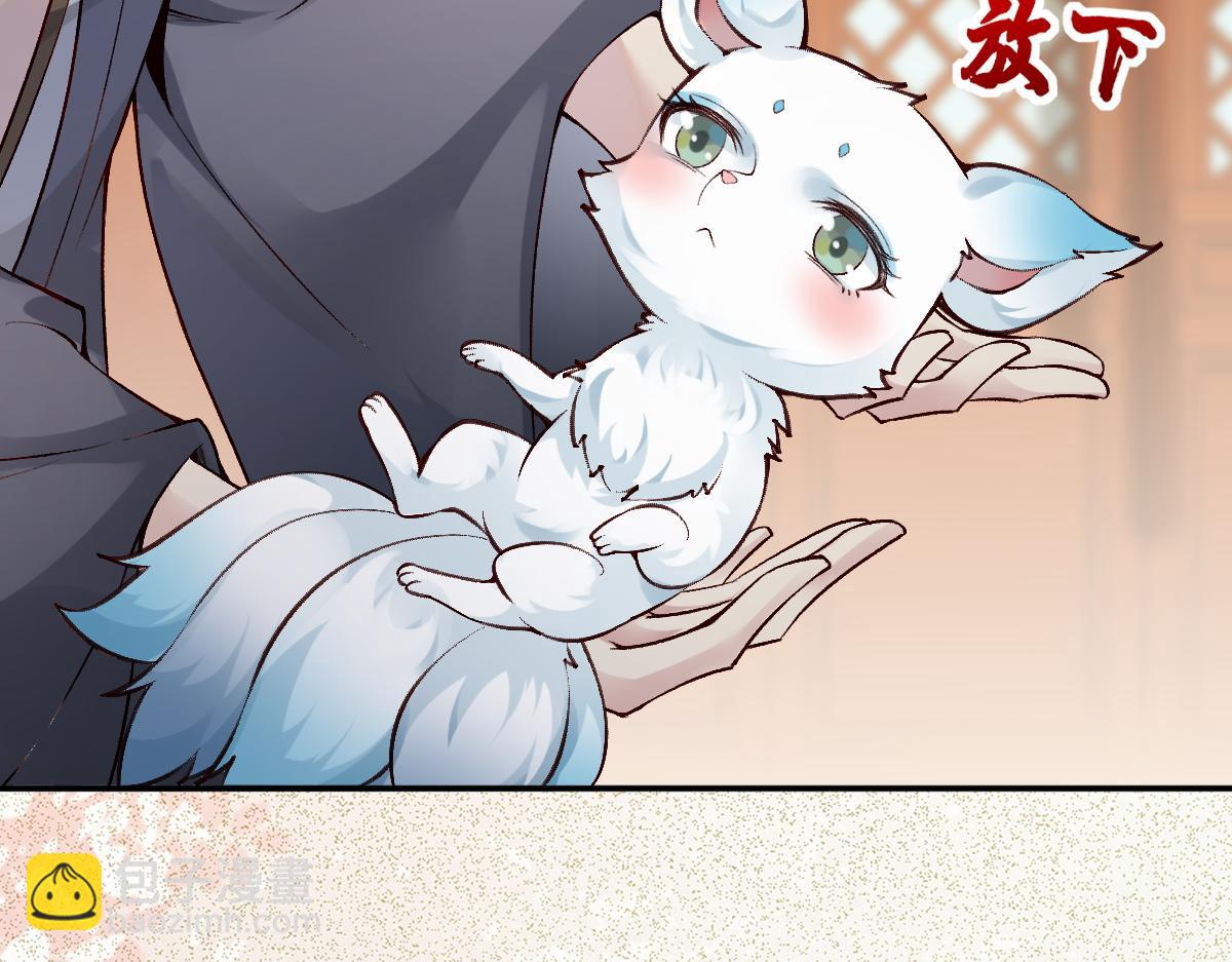 023  爱屋及乌(1/3)-第23话