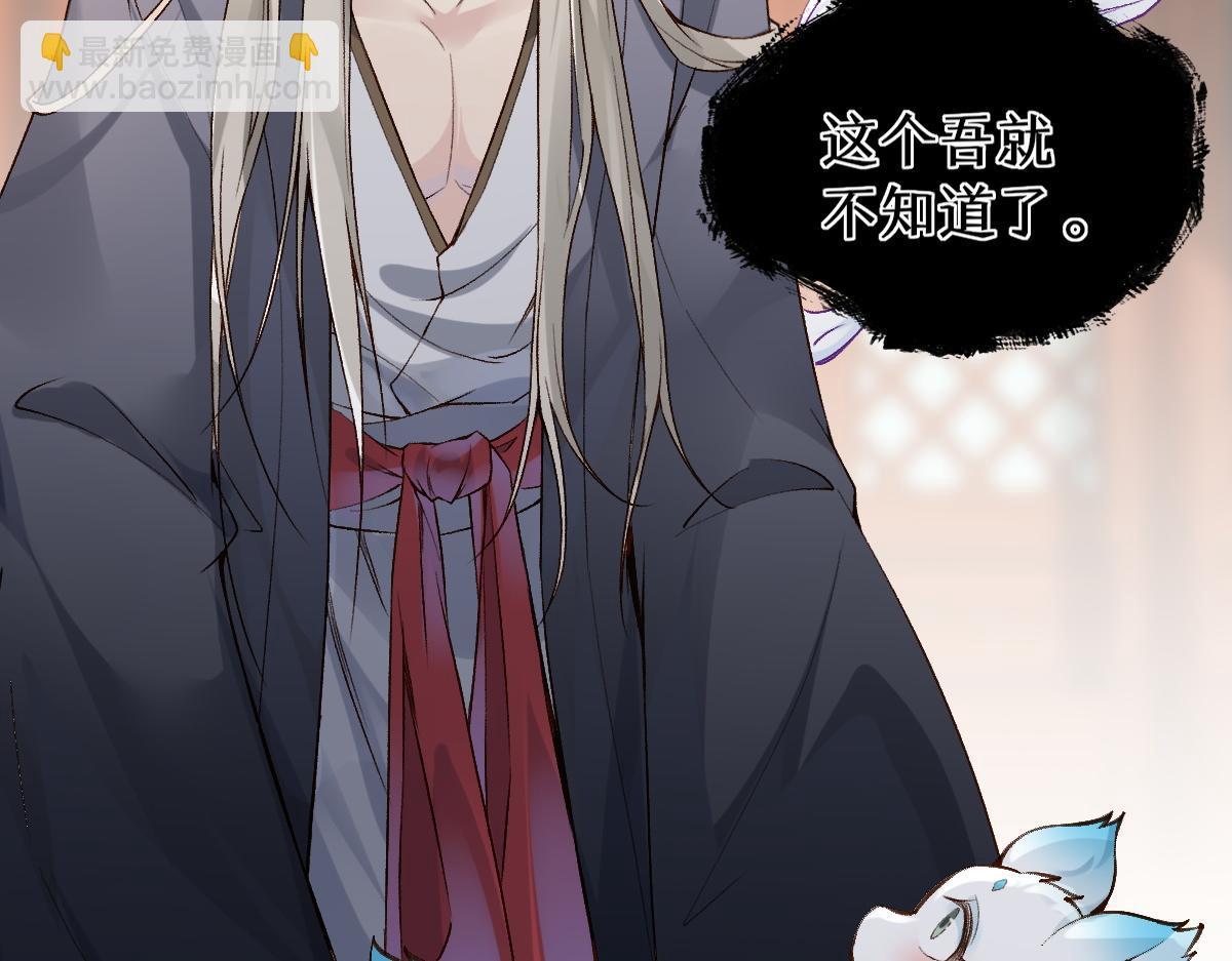 023  爱屋及乌(1/3)-第23话