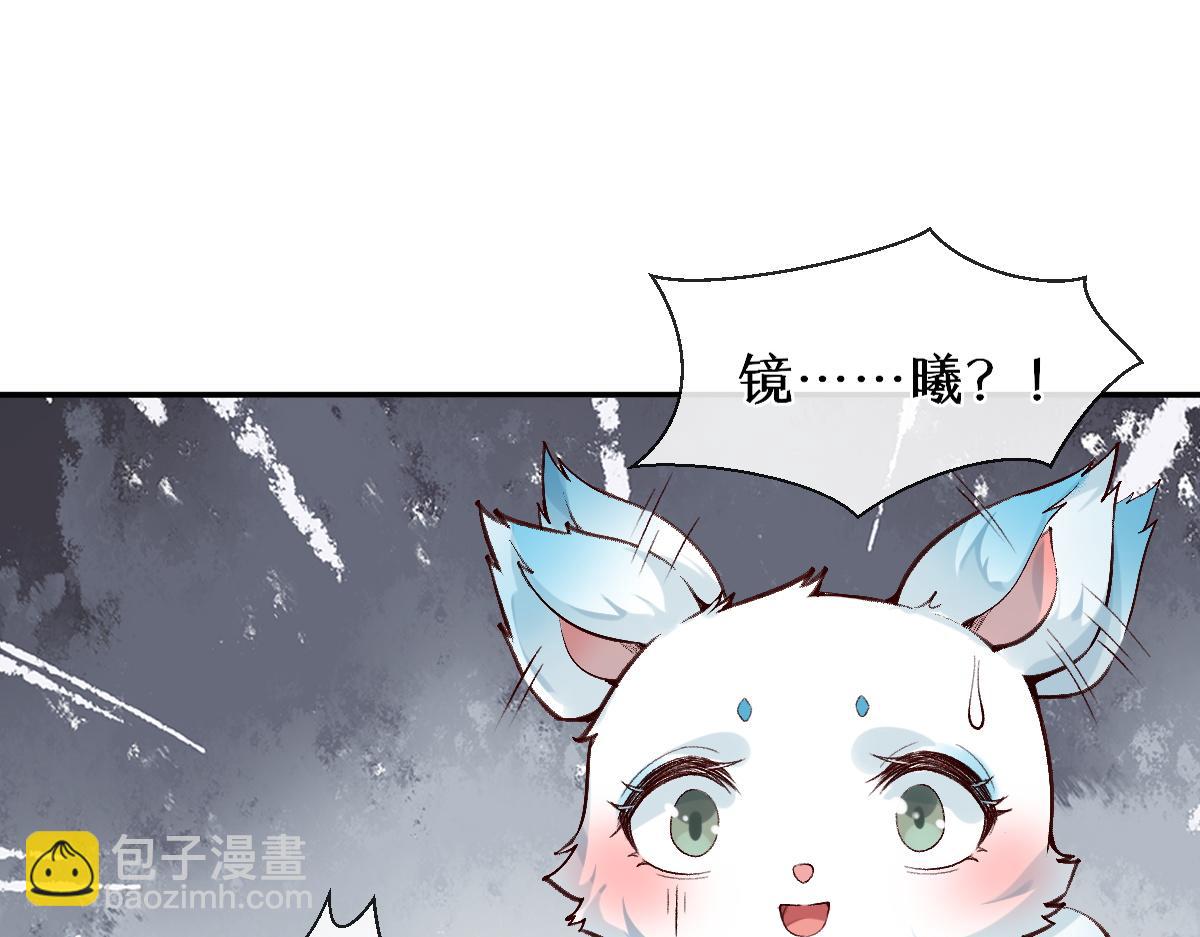 023  爱屋及乌(1/3)-第23话