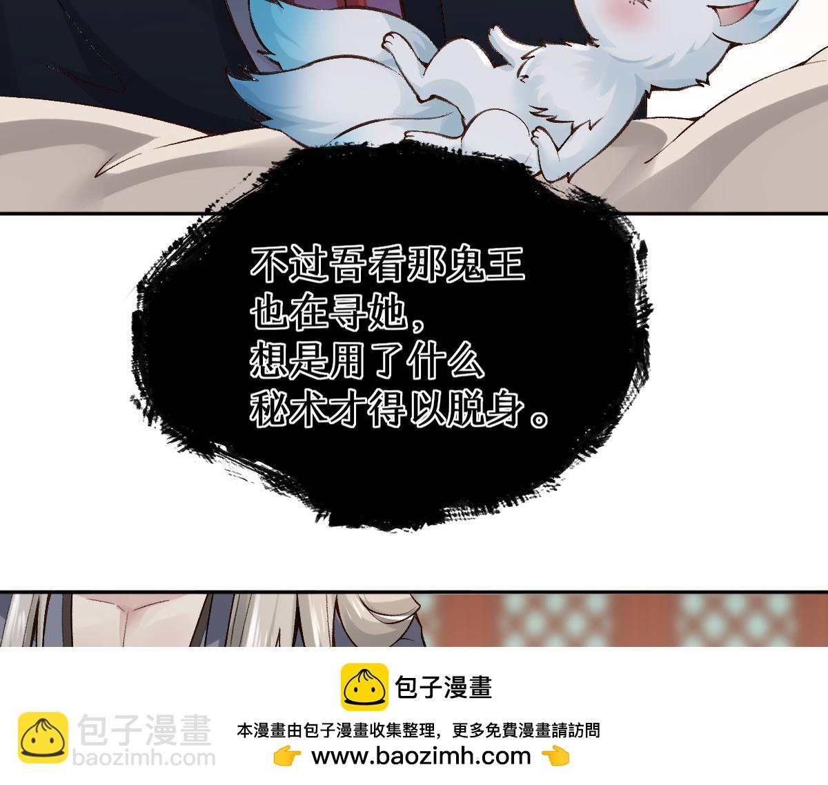 023  爱屋及乌(1/3)-第23话