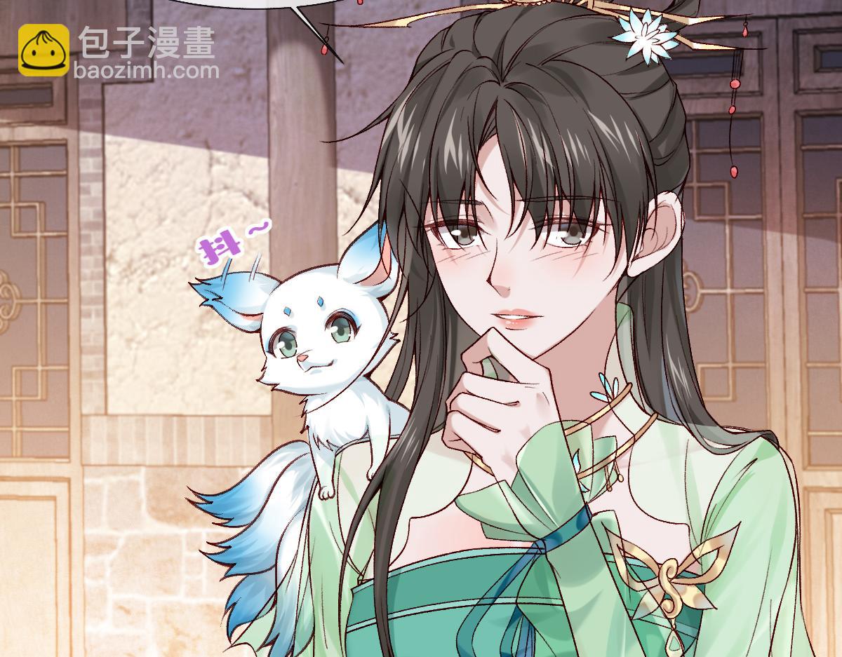 第25话 急死太监(1/3)-第25话