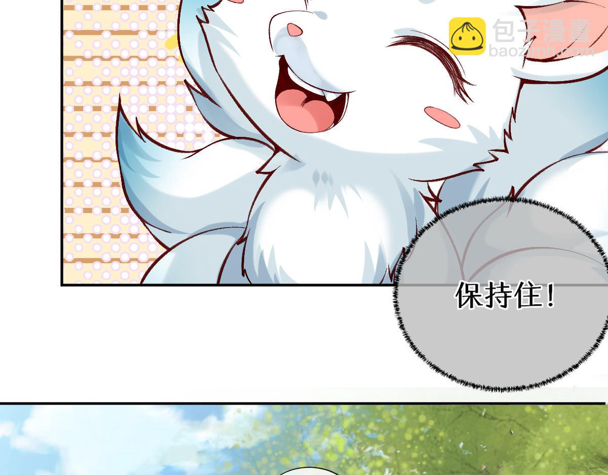 第25话 急死太监(1/3)-第25话