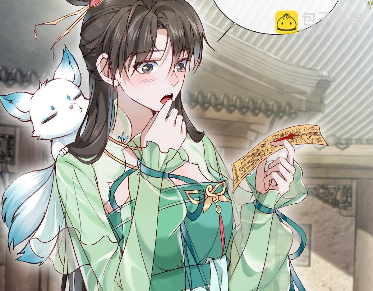 第25话 急死太监(1/3)-第25话