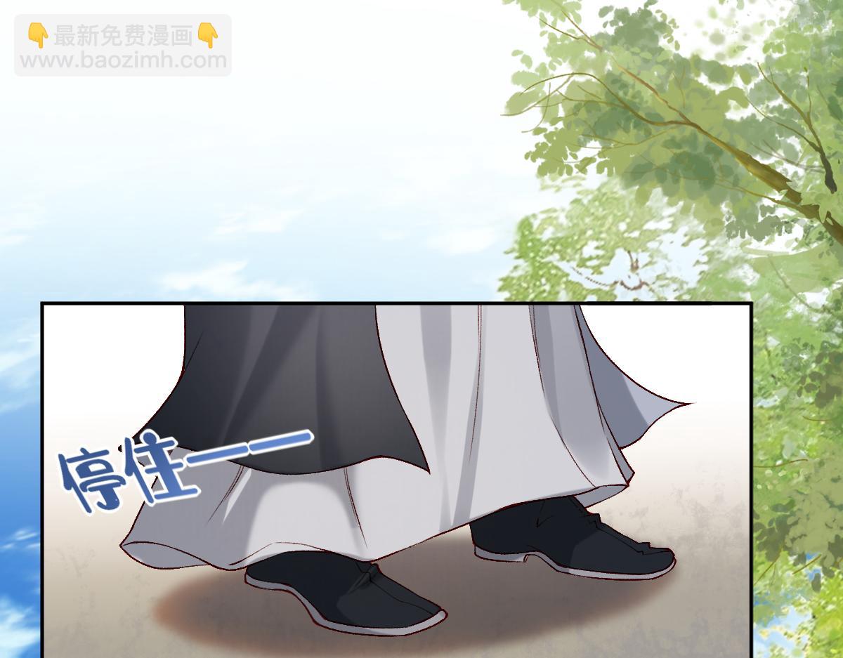 第25话 急死太监(1/3)-第25话