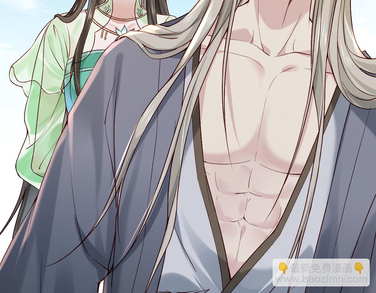 第25话 急死太监(1/3)-第25话