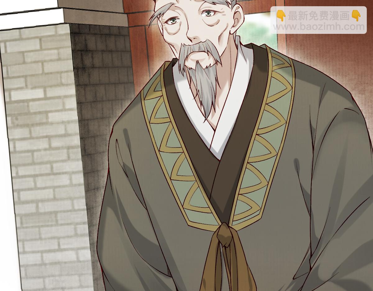 第25话 急死太监(1/3)-第25话