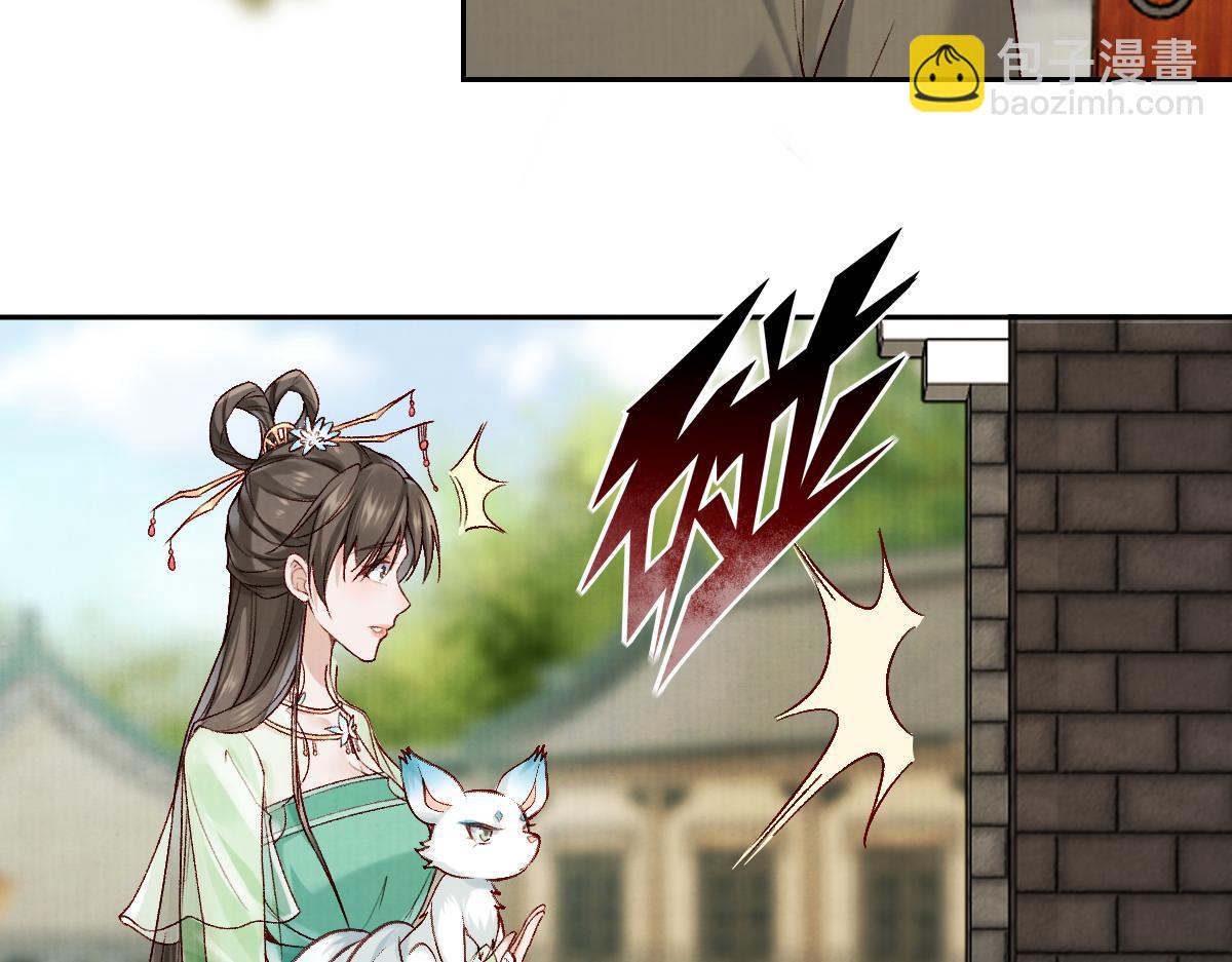 第25话 急死太监(1/3)-第25话