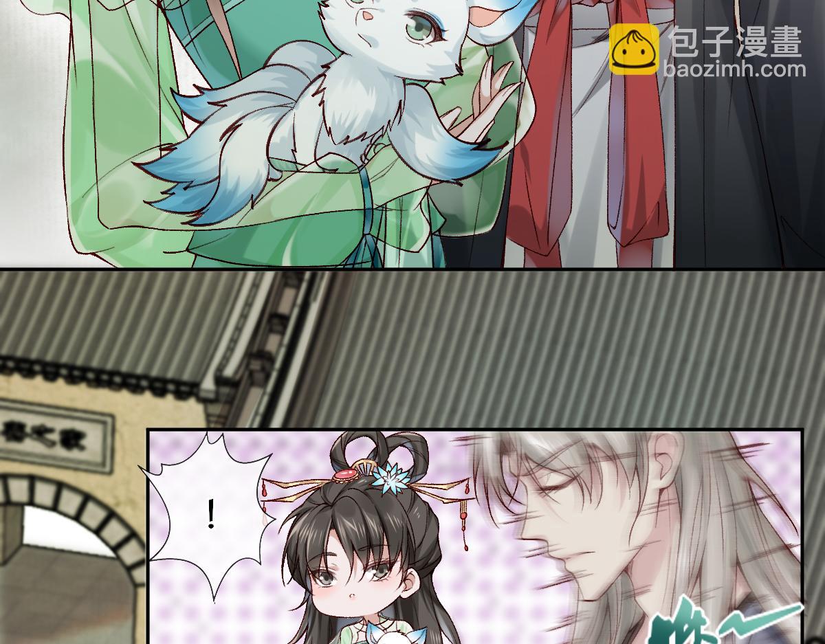 第25话 急死太监(1/3)-第25话