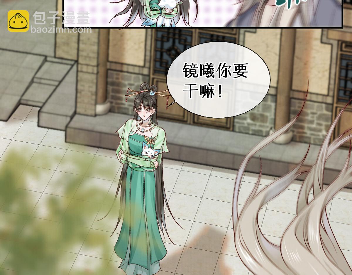 第25话 急死太监(1/3)-第25话