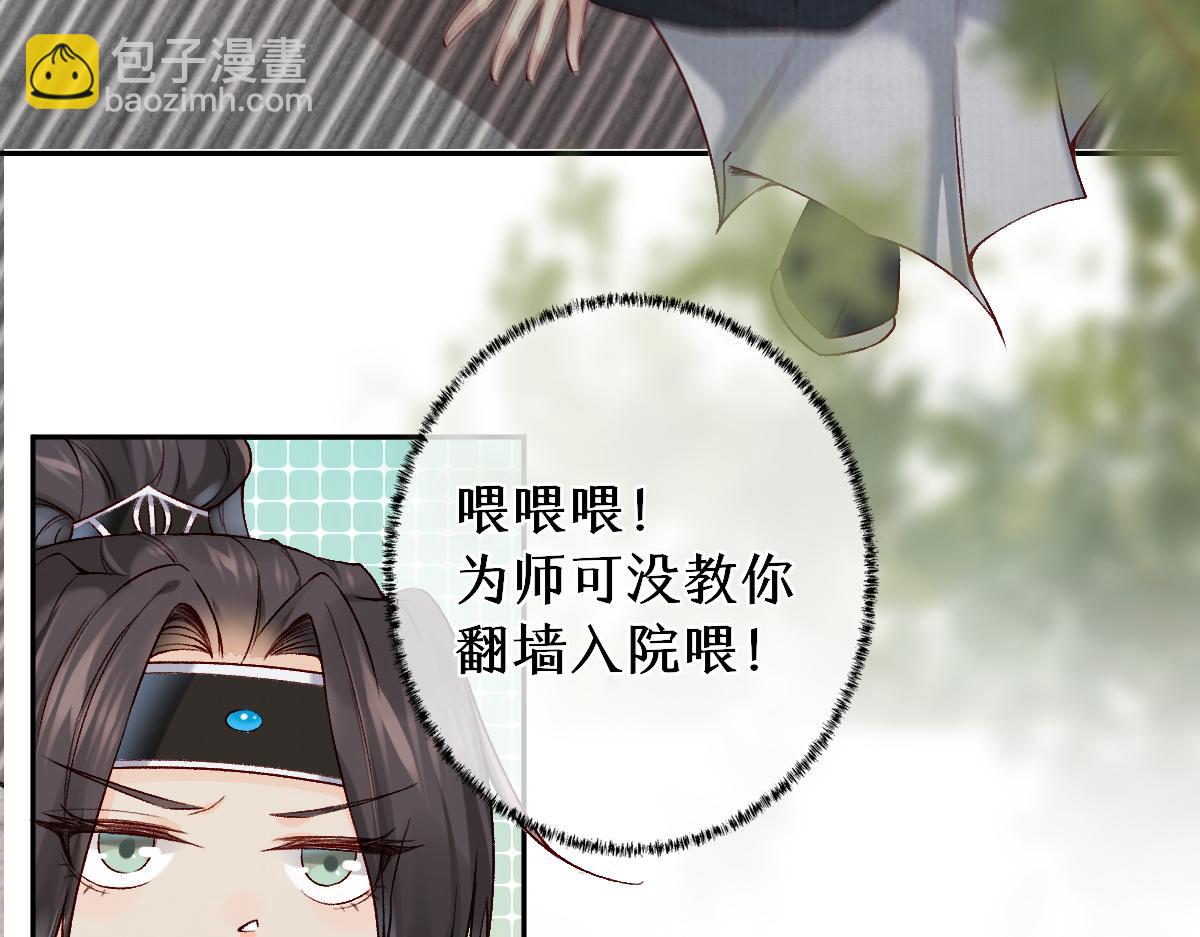 第25话 急死太监(1/3)-第25话