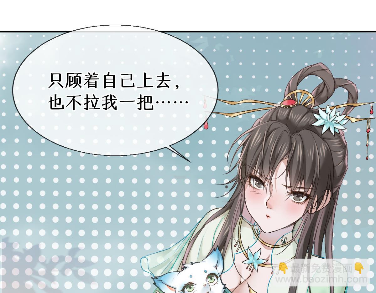 第25话 急死太监(1/3)-第25话