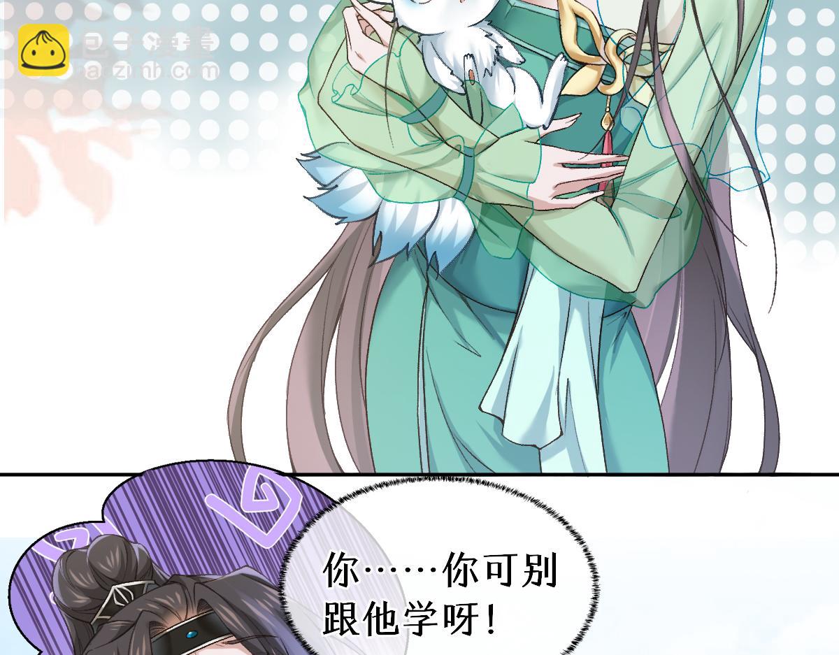 第25话 急死太监(1/3)-第25话