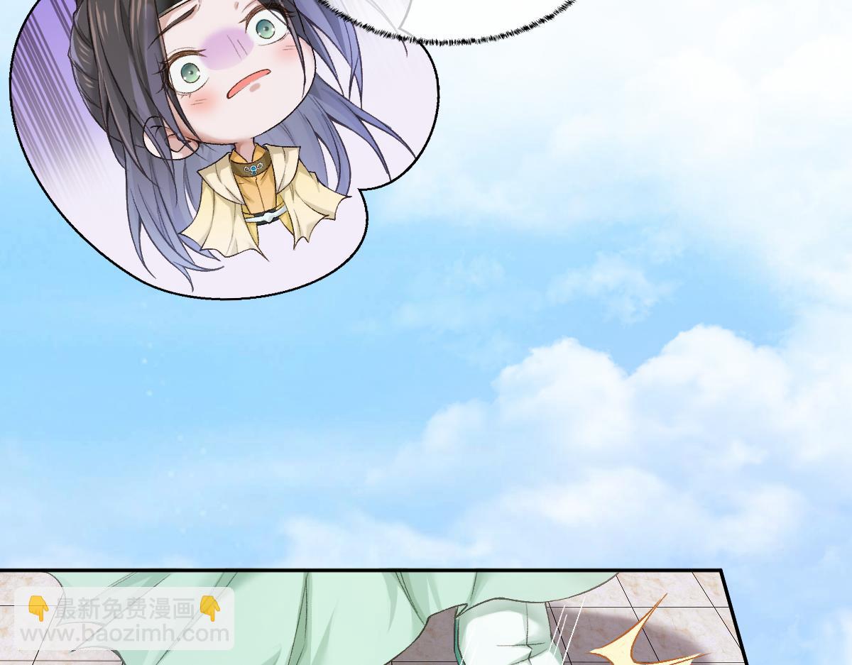 第25话 急死太监(1/3)-第25话