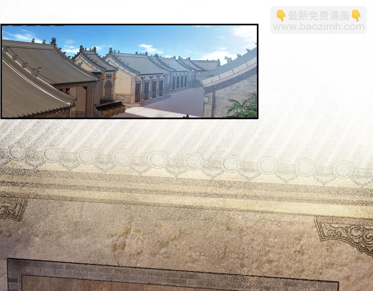 第25话 急死太监(1/3)-第25话