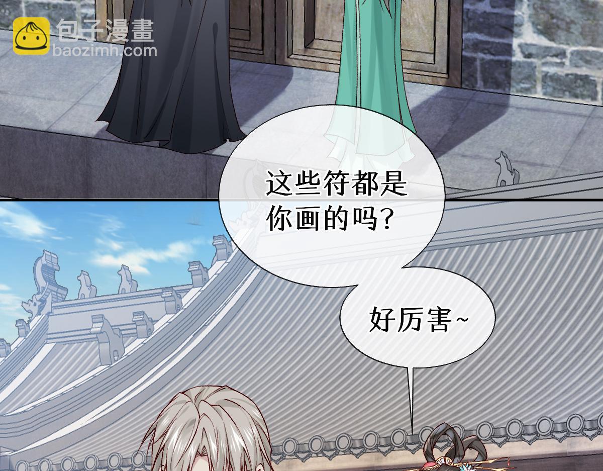 第25话 急死太监(1/3)-第25话