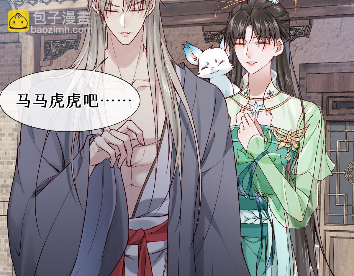 第25话 急死太监(1/3)-第25话