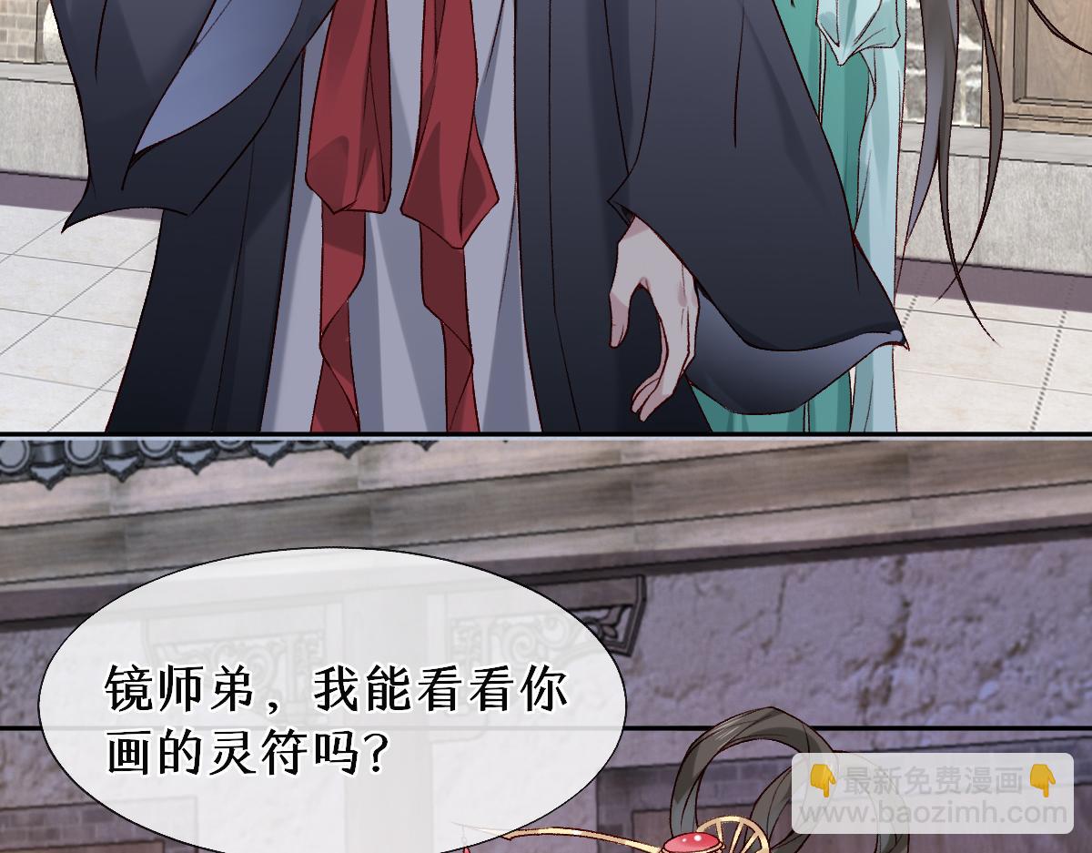 第25话 急死太监(1/3)-第25话