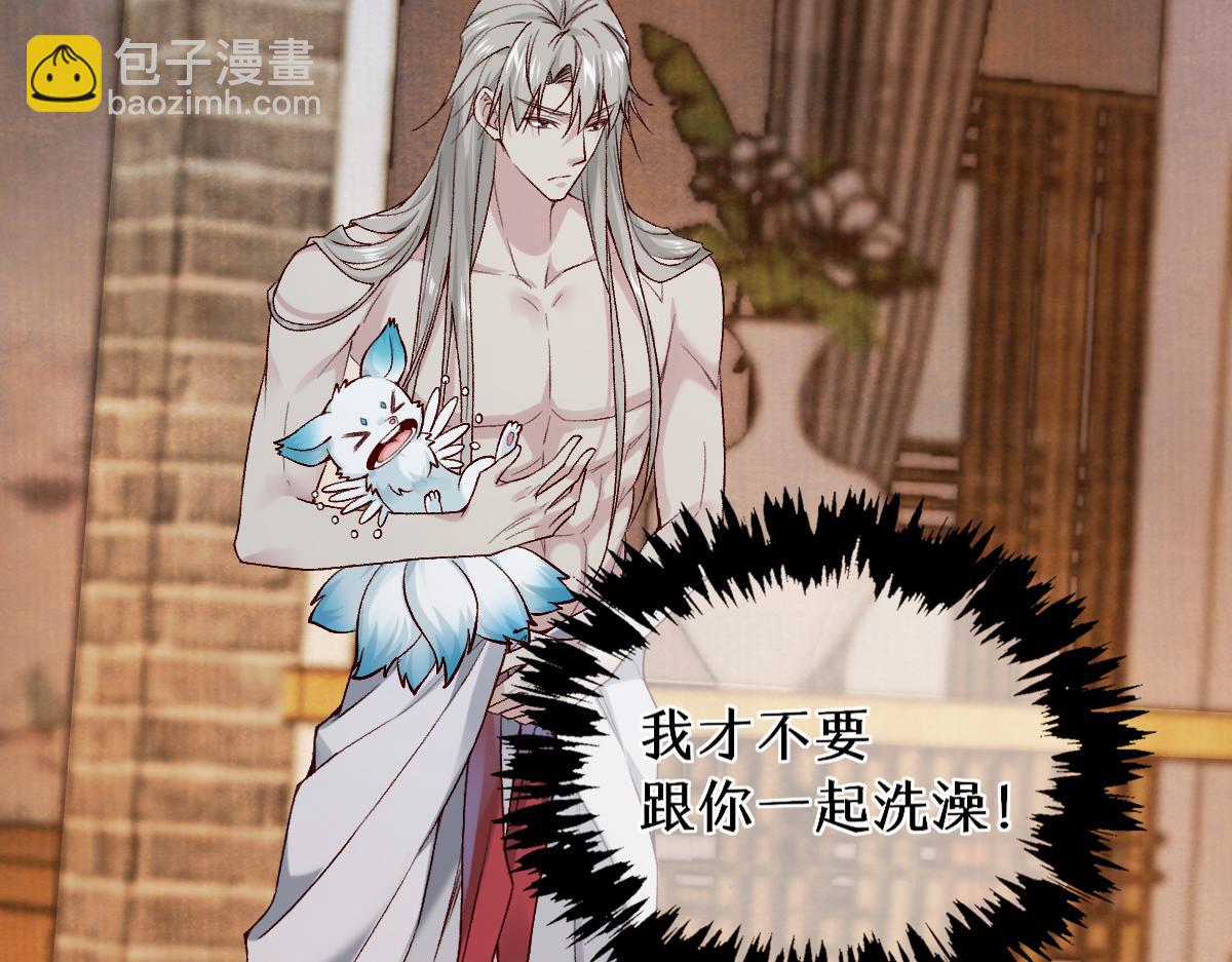 第27话 变回人身(1/3)-第27话