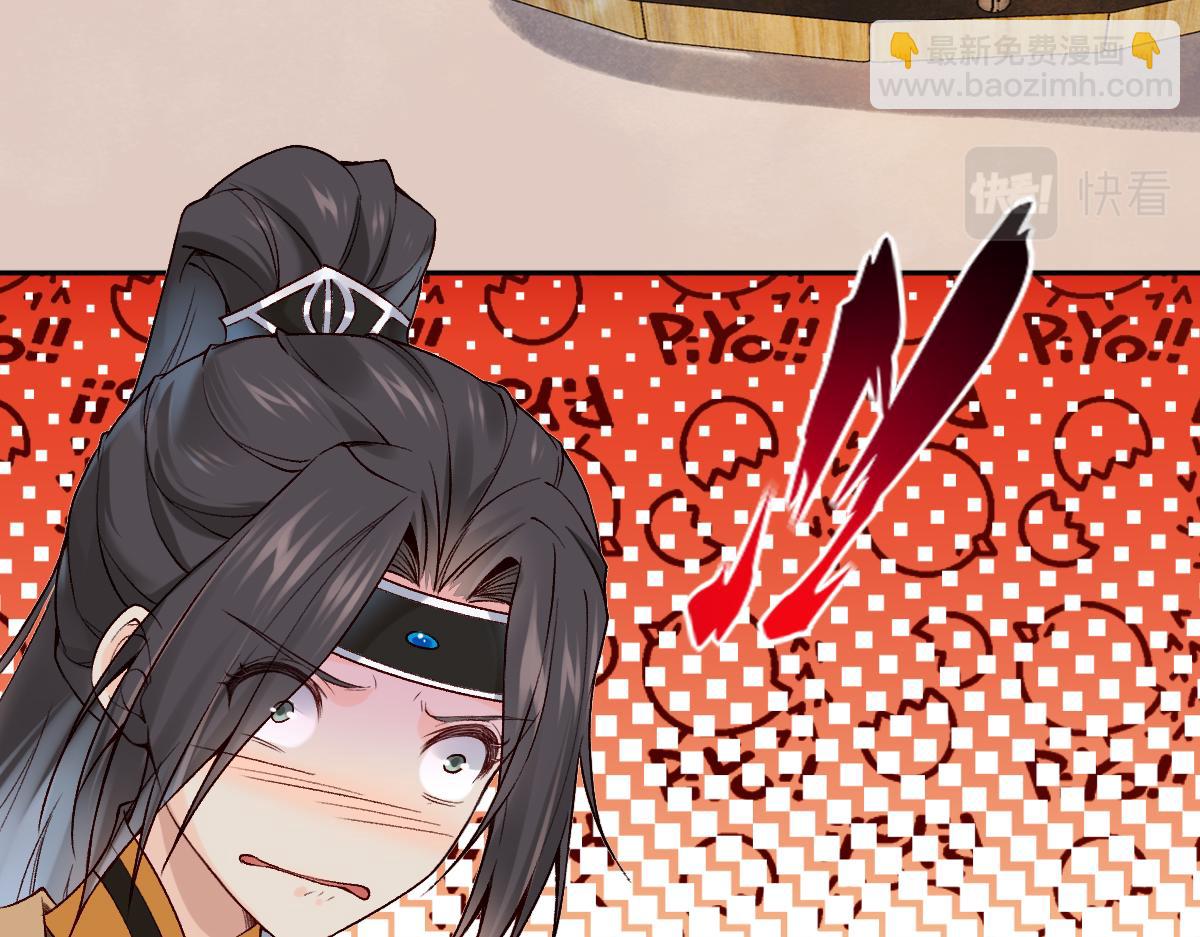 第27话 变回人身(1/3)-第27话