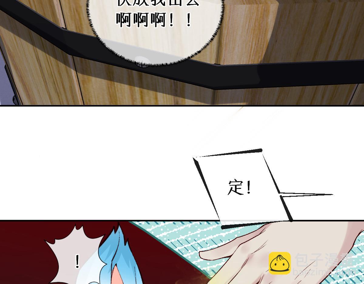 第27话 变回人身(1/3)-第27话