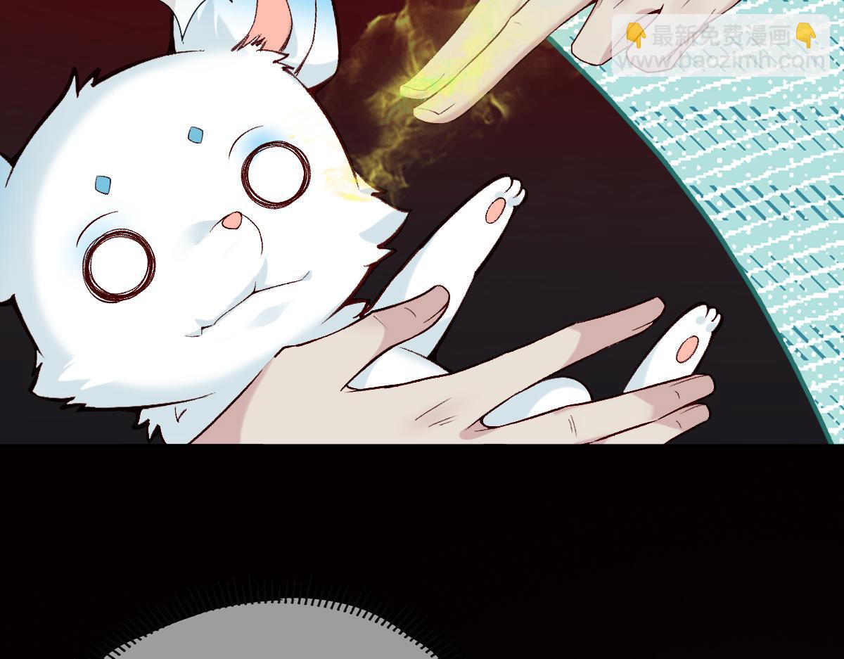 第27话 变回人身(1/3)-第27话