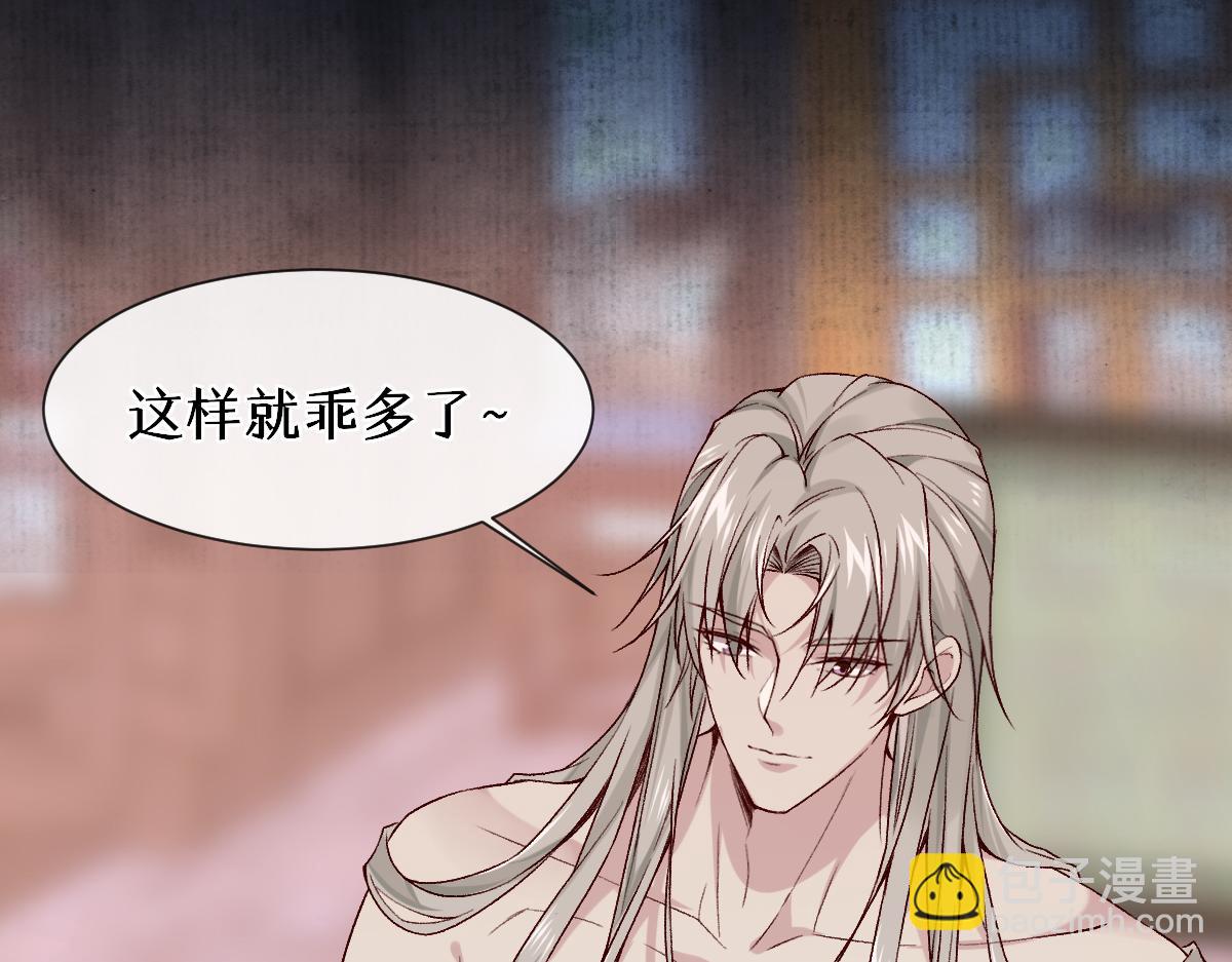 第27话 变回人身(1/3)-第27话