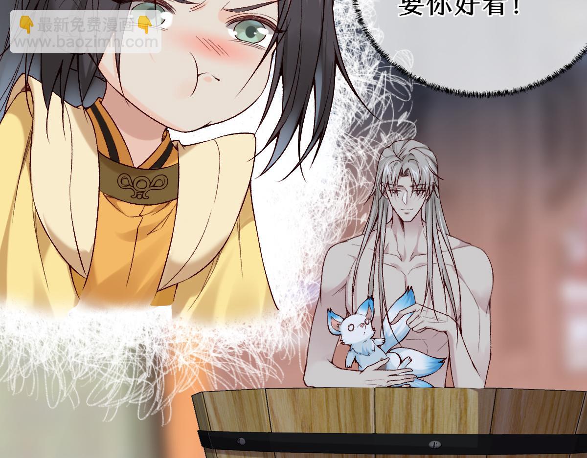 第27话 变回人身(1/3)-第27话