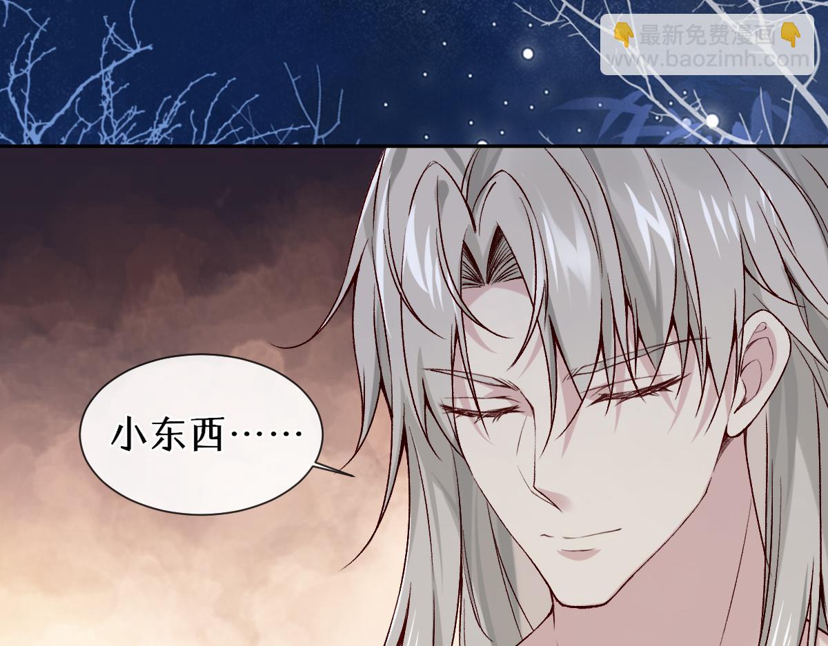 第27话 变回人身(1/3)-第27话