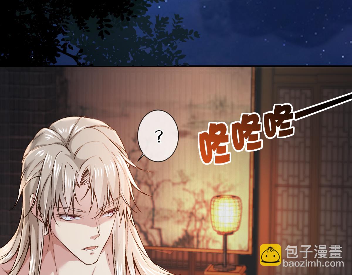 第27话 变回人身(1/3)-第27话