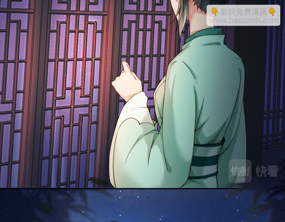 第27话 变回人身(1/3)-第27话