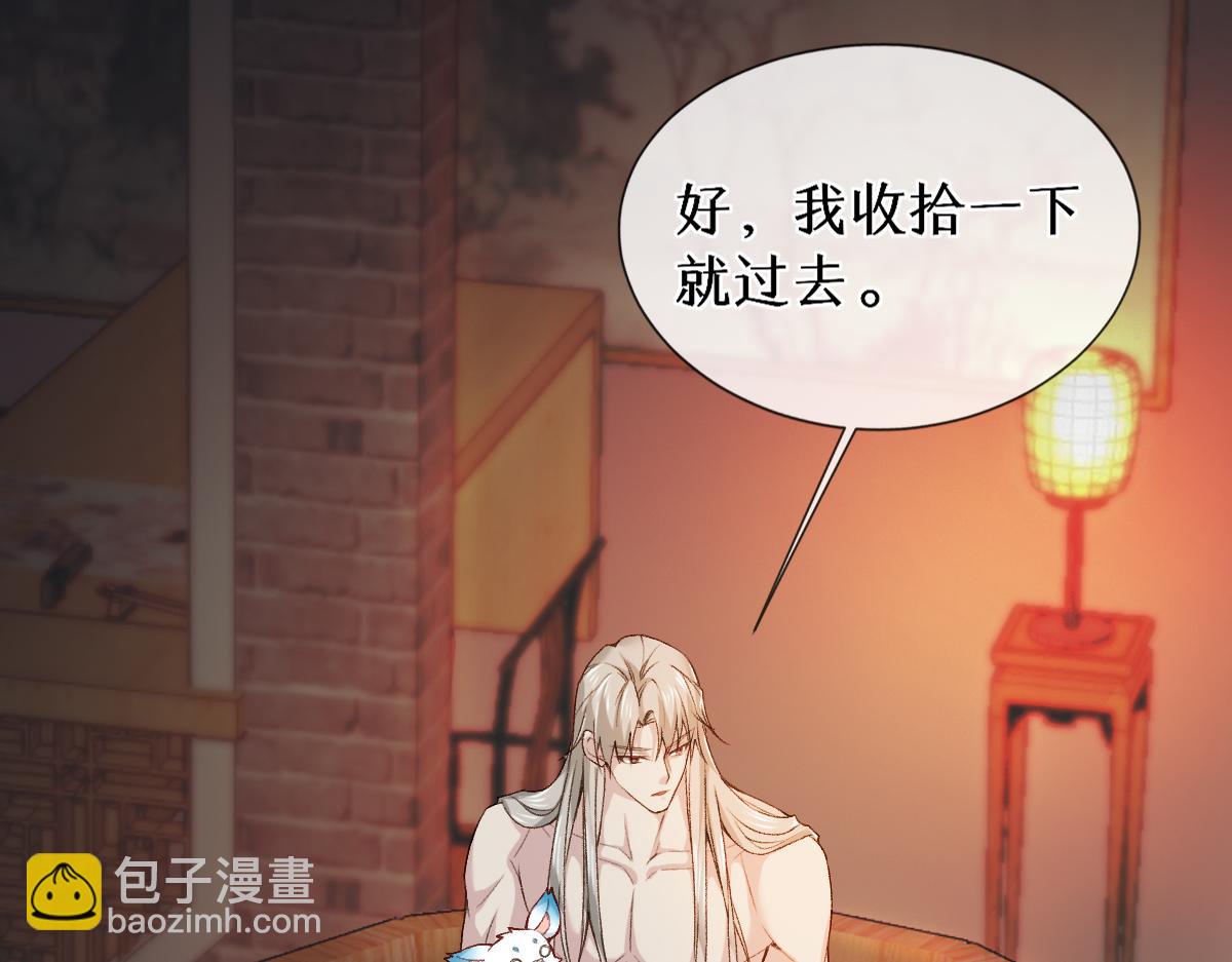 第27话 变回人身(1/3)-第27话