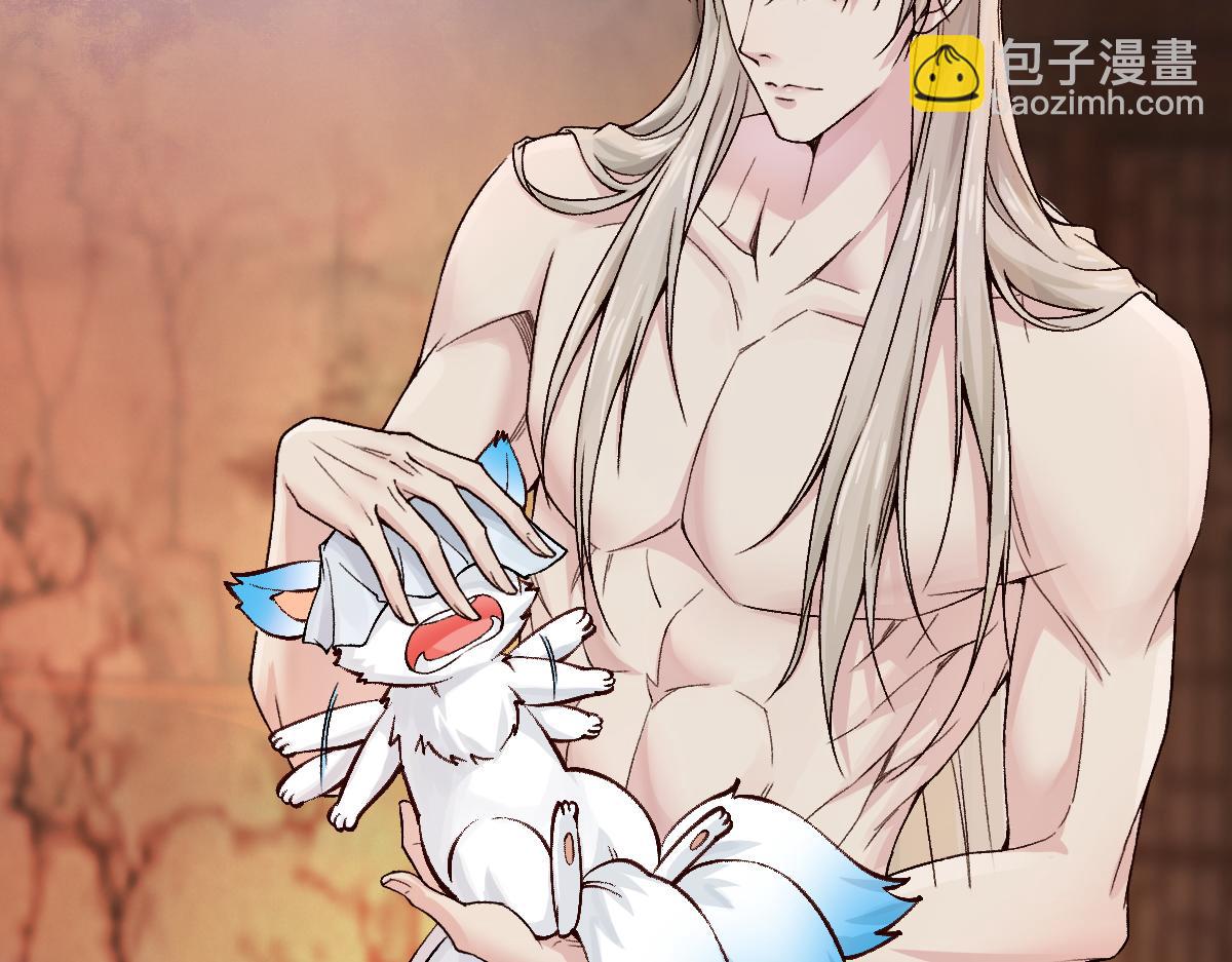 第27话 变回人身(1/3)-第27话