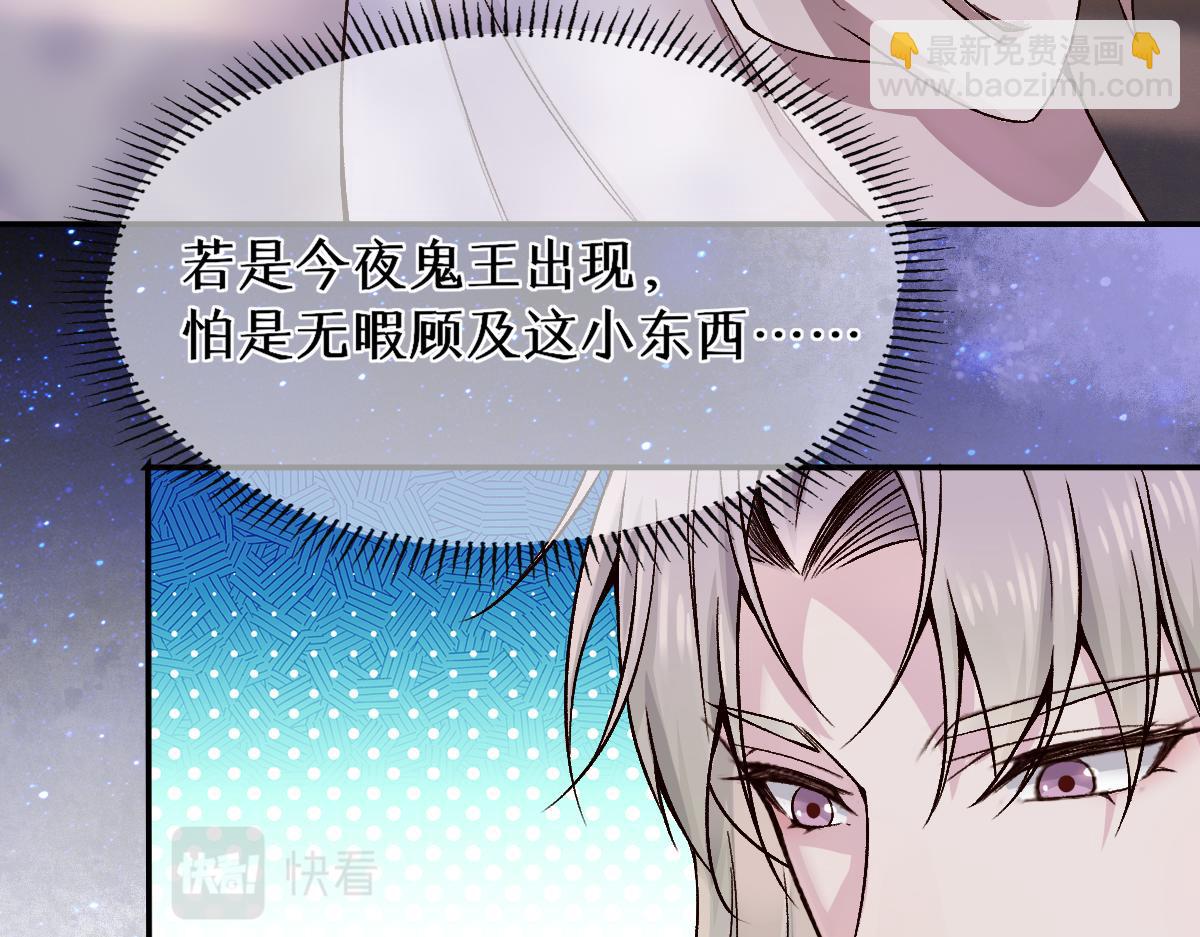 第27话 变回人身(1/3)-第27话