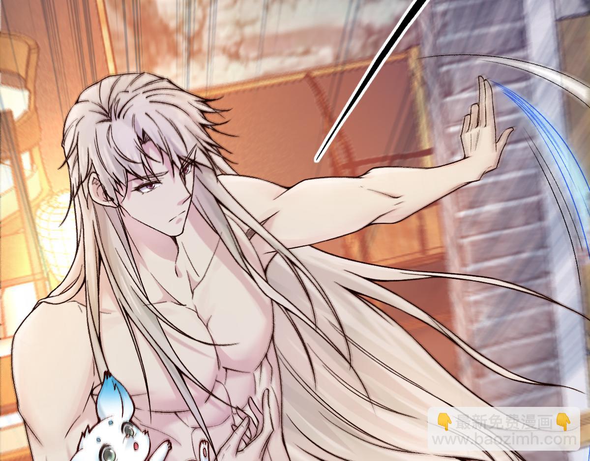 第27话 变回人身(1/3)-第27话