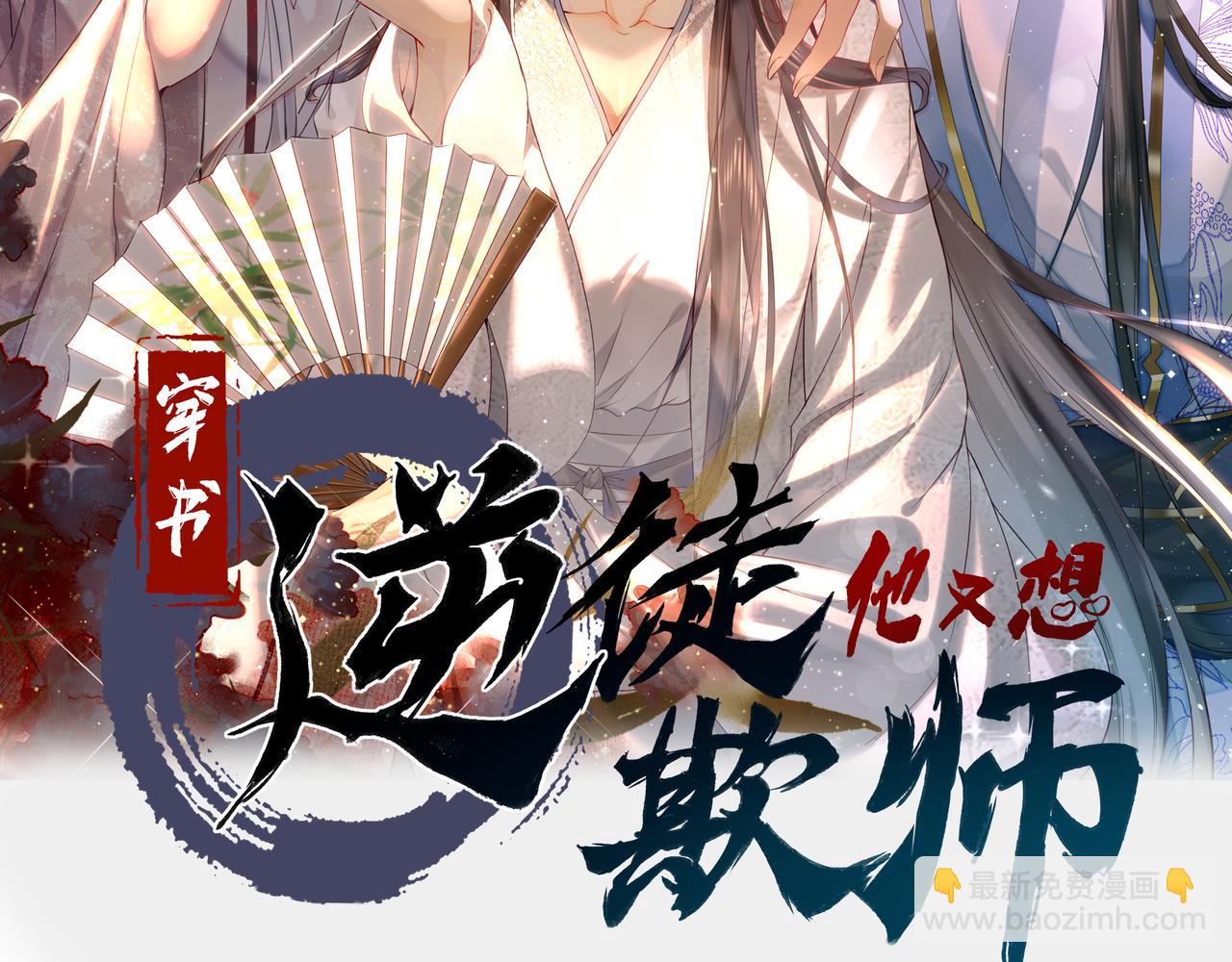 003 动情？谁！？(1/3)-第3话