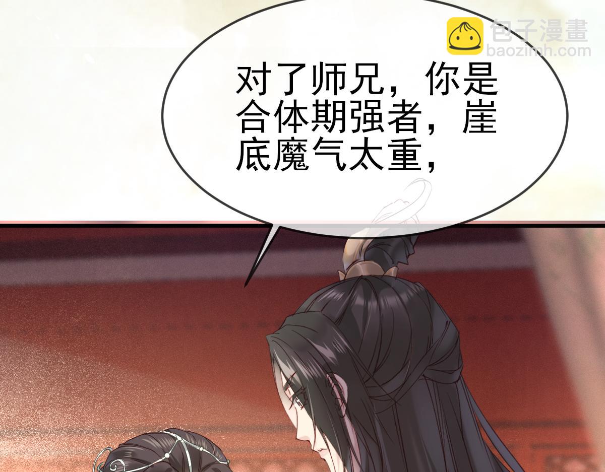 003 动情？谁！？(1/3)-第3话