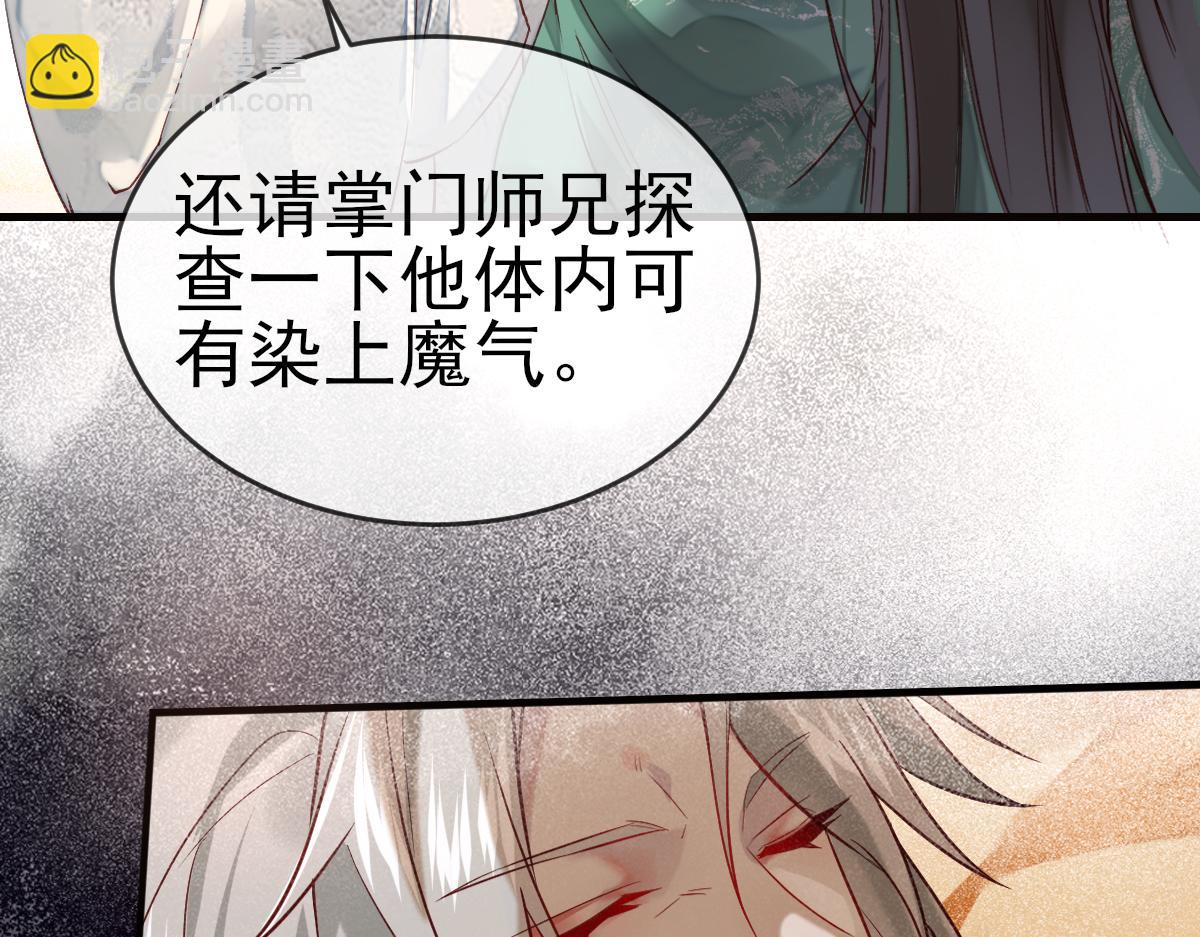 003 动情？谁！？(1/3)-第3话