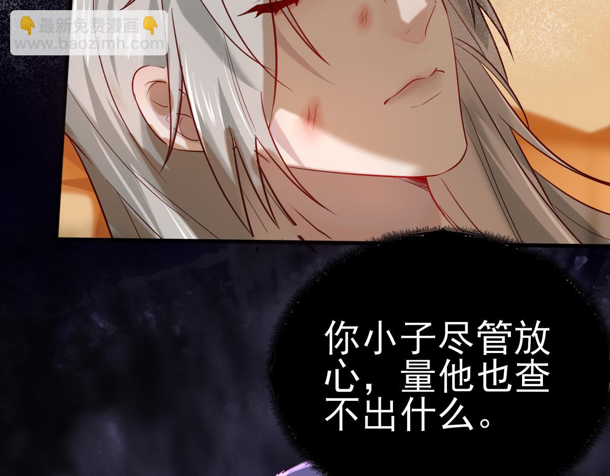 003 动情？谁！？(1/3)-第3话