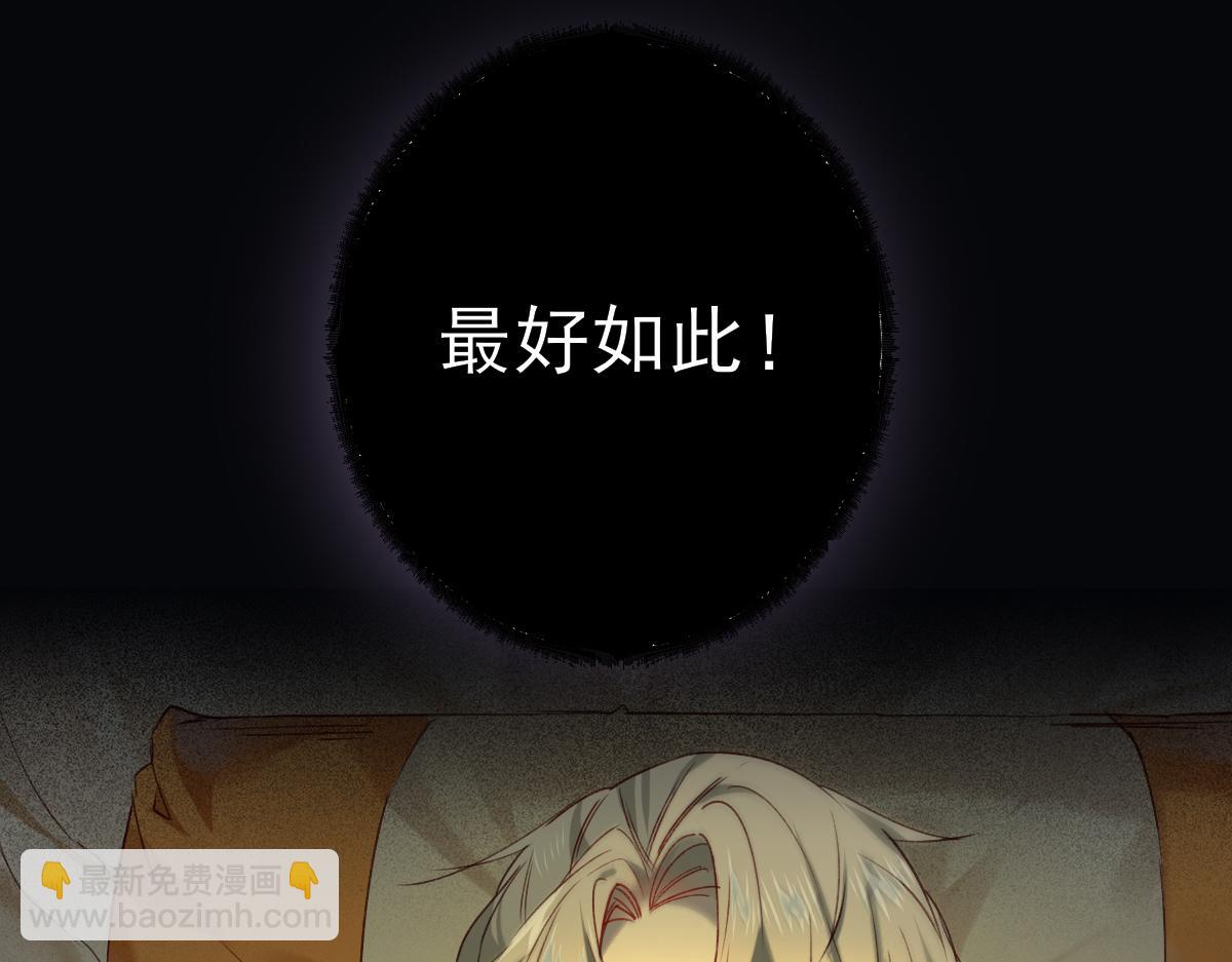 003 动情？谁！？(1/3)-第3话