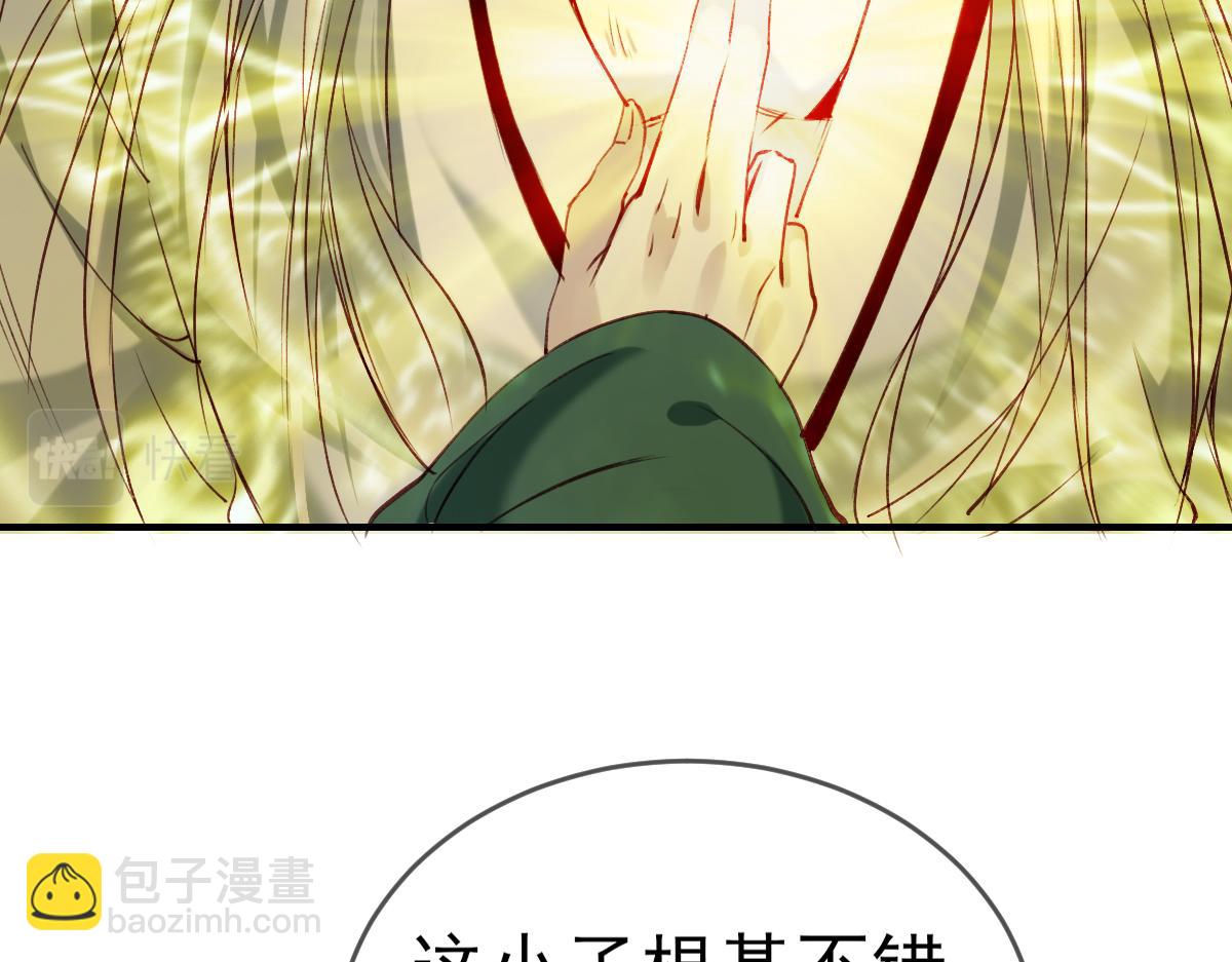 003 动情？谁！？(1/3)-第3话