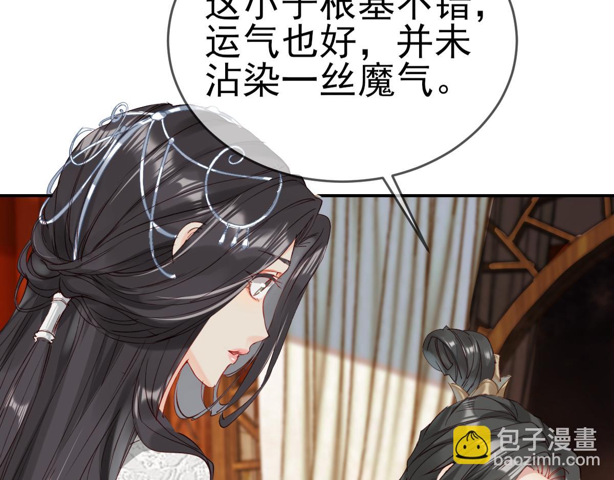 003 动情？谁！？(1/3)-第3话